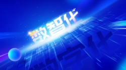 銀行“新核心”數(shù)智進(jìn)階之戰(zhàn)