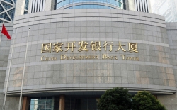 再傳喜訊！長亮數據中標國開行數據主動探索應用建設項目