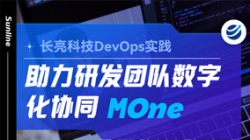 DevOps實踐｜踐行敏捷迭代，讓研發(fā)團隊高效協(xié)作