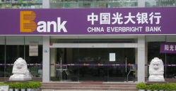 上海長亮成功中標(biāo)光大消費(fèi)金融公司消費(fèi)金融系統(tǒng)建設(shè)項(xiàng)目