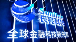 在國際金融展，我看到了一朵釋放數(shù)據(jù)價值的“星云”