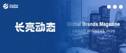 長亮科技晉升全球品牌行列，獲評2020年度“亞洲最具創新金融科技公司”