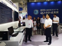 中共中央網信辦劉烈宏副主任考察長亮科技