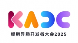 長亮科技聯合發布鯤鵬RAG解決方案 共筑AI賦能金融新生態