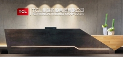 長亮科技中標(biāo)TCL金控核心系統(tǒng)成就企業(yè)金融控股第一單