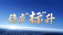 上線、中標、新突破 長亮科技標簽產品再傳捷報！